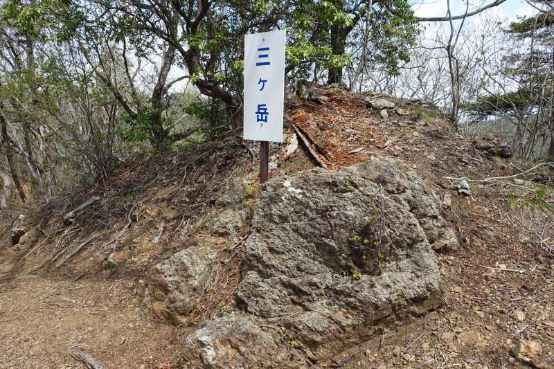 三ヶ岳の道標