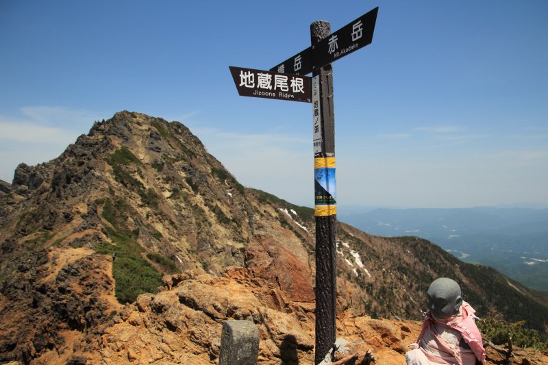 地蔵ノ頭の道標