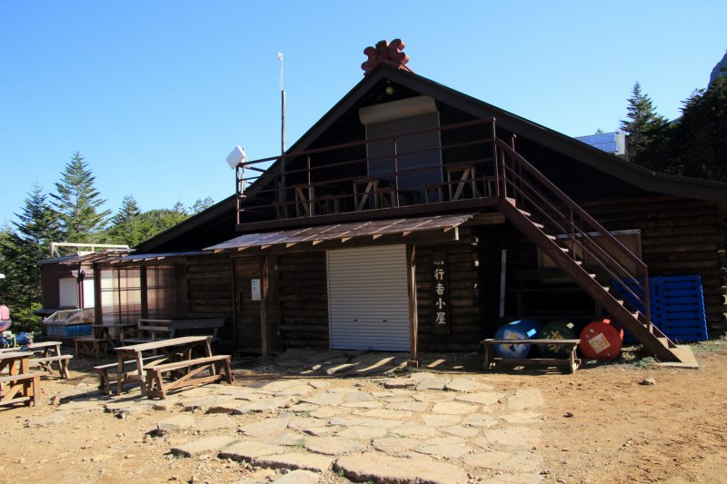 行者小屋