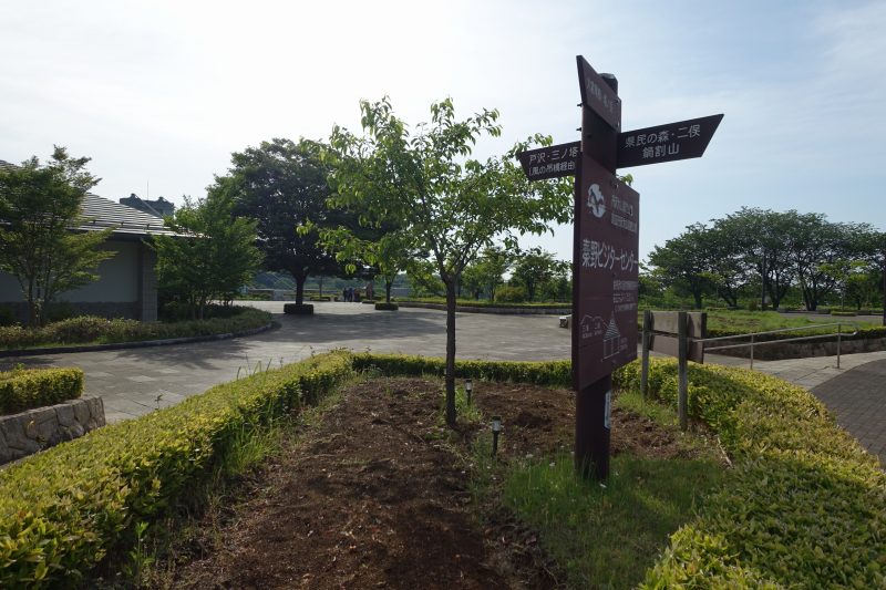 0727_大倉バス停近くの道標