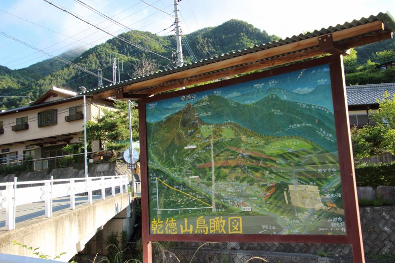 乾徳山鳥瞰図看板
