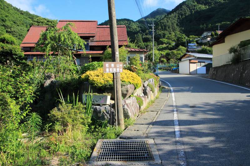 車道歩き