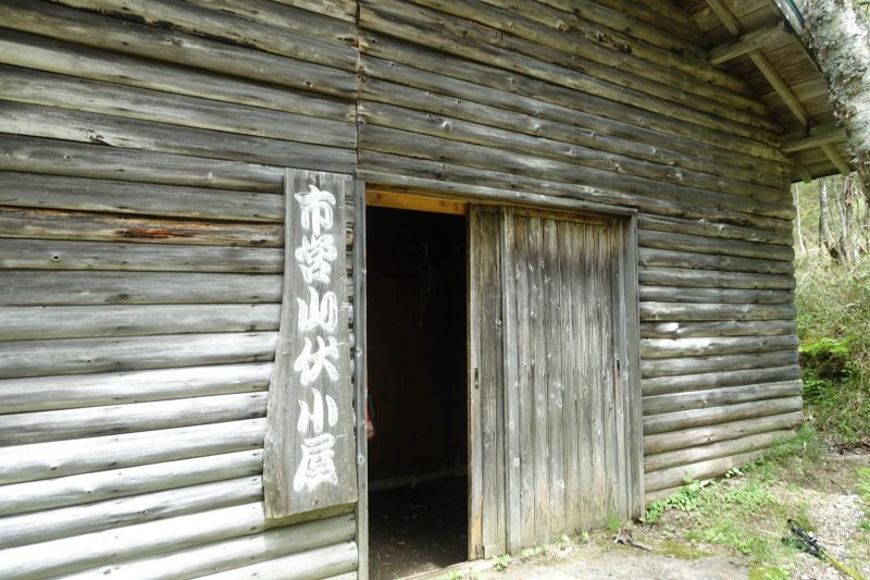 山伏小屋