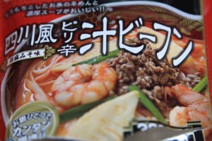 四川風ピリ辛汁ビーフン胡麻みそ味