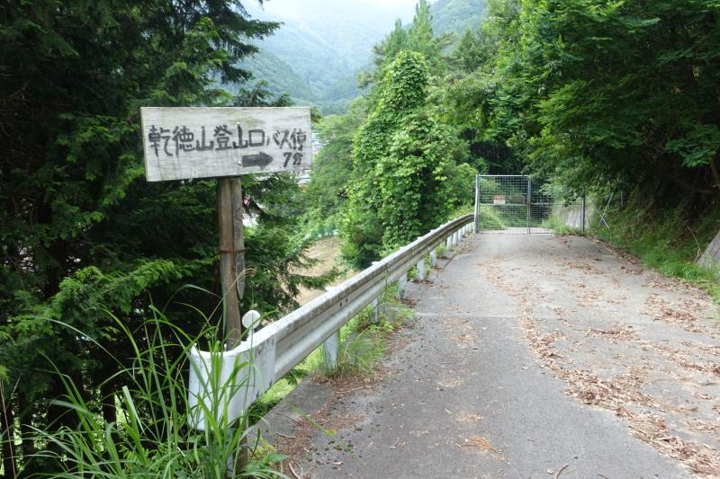 バス停まで7分