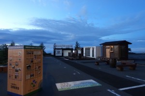 Mt.FUJI TRAIL STATION
