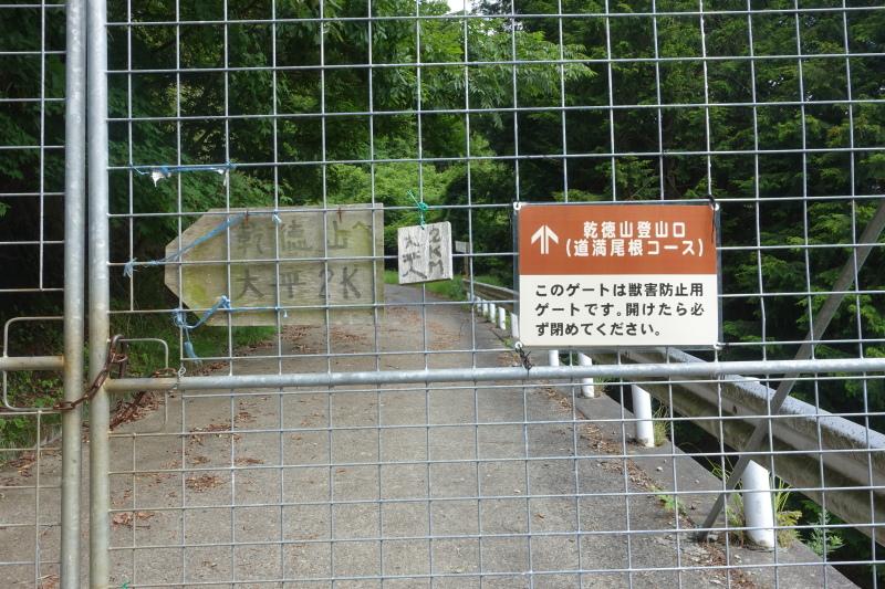 ちゃんと締めました