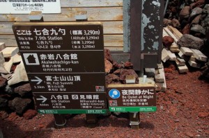 七合九勺