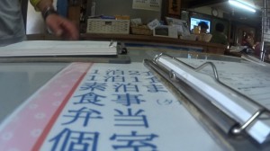 蝶ヶ岳ヒュッテテント申し込み