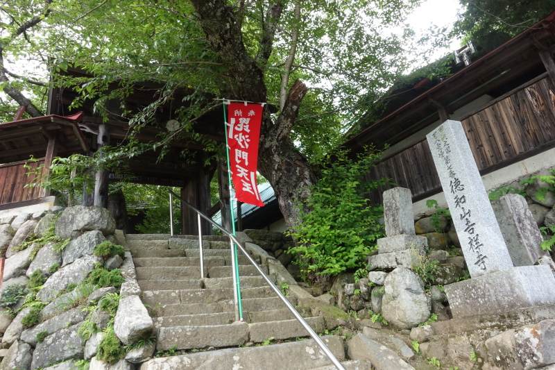 吉祥寺
