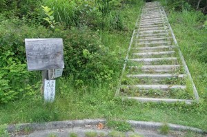 みはらし台からの登り口