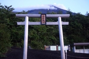 御殿場口出発!
