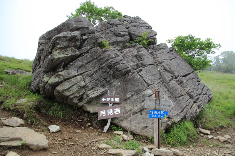 月見岩