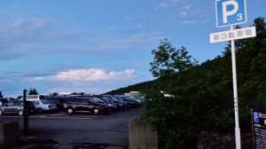 御殿場登山口第3駐車場