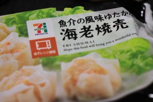 セブンのエビシュウマイ