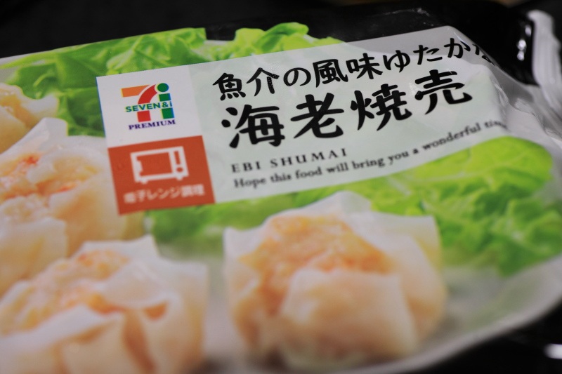 セブンのエビシュウマイ