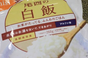 アルファ米