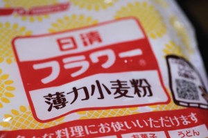 小麦粉