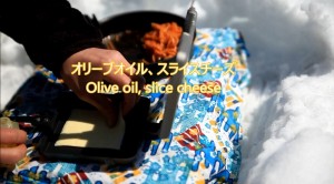 ナポリタンホットサンド_工程1