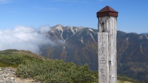 1110_北ノ俣岳道標と薬師岳