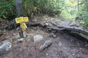 0656_高天原峠の道標