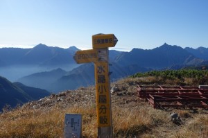 0745_水晶小屋分岐