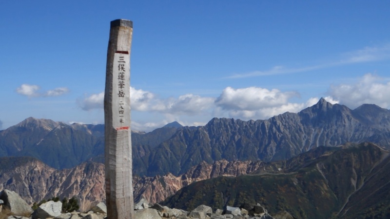 1345_三俣蓮華岳道標と槍、常念、大天井