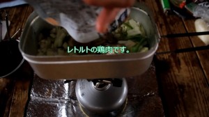 カレーリゾット_工程3