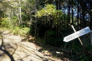1405_登山口