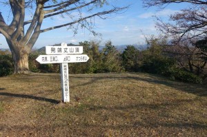 1449_発端丈山山頂