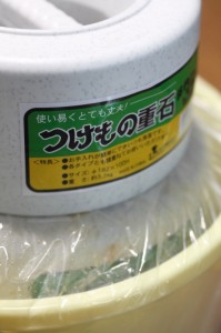 自家製たくあん_数日後