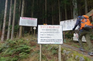 0827_竜頭山平和登山口