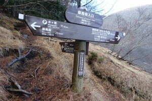 1406_御殿庭入口の道標