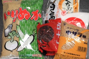 自家製たくあん_材料