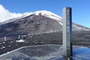 1231_宝永山山頂の道標