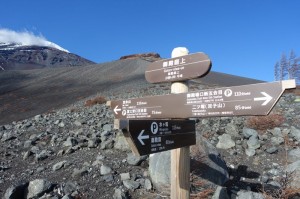 1344_御殿庭上の道標