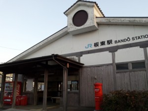 2016-03-21 18.08.57_板東駅