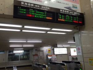 2016-03-21 04.54.12_5時の始発