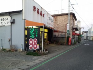 2016-03-21 18.19.55_板東の町並み