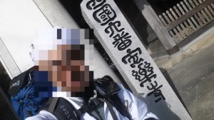 2016-03-23 08.53.36_安楽寺自撮り