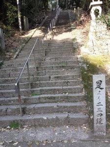 2016-03-23 15.55.25_切幡寺あと二三四段