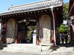 2016-03-22 13.37.46_愛染院山門