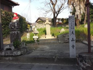 2016-03-23 08.13.46_大山寺分岐