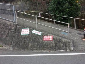 2016-03-24 08.30.18_トイレ