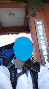 2016-03-26 14.29.04_井戸寺自撮り