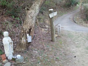 2016-03-25 06.22.32_遍路道のお地蔵さん