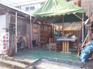 2016-03-25 15.30.52_12ばんお休み処
