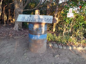 2016-03-26 17.47.19_眉山山頂←