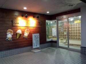 2016-03-26 18.32.41_八万温泉