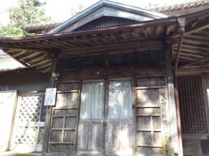 2016-03-25 09.07.51_柳水庵
